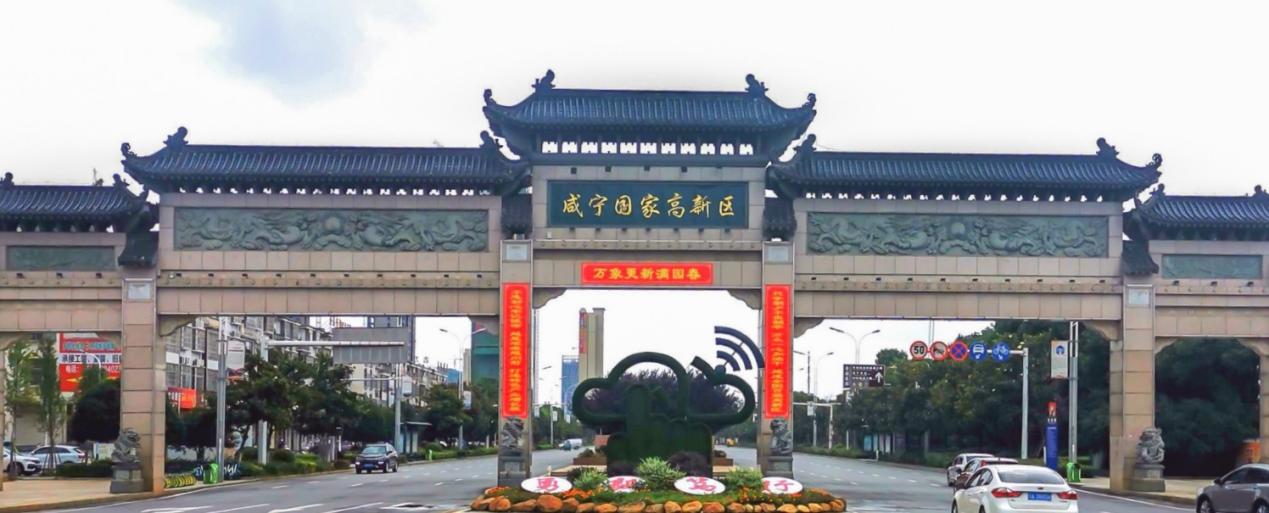 <p>MNMAIWMNMAMM</p> <p>咸宁国家高新区</p> <p>万家更新滨园春'</p> <p>s⑤60号</p>