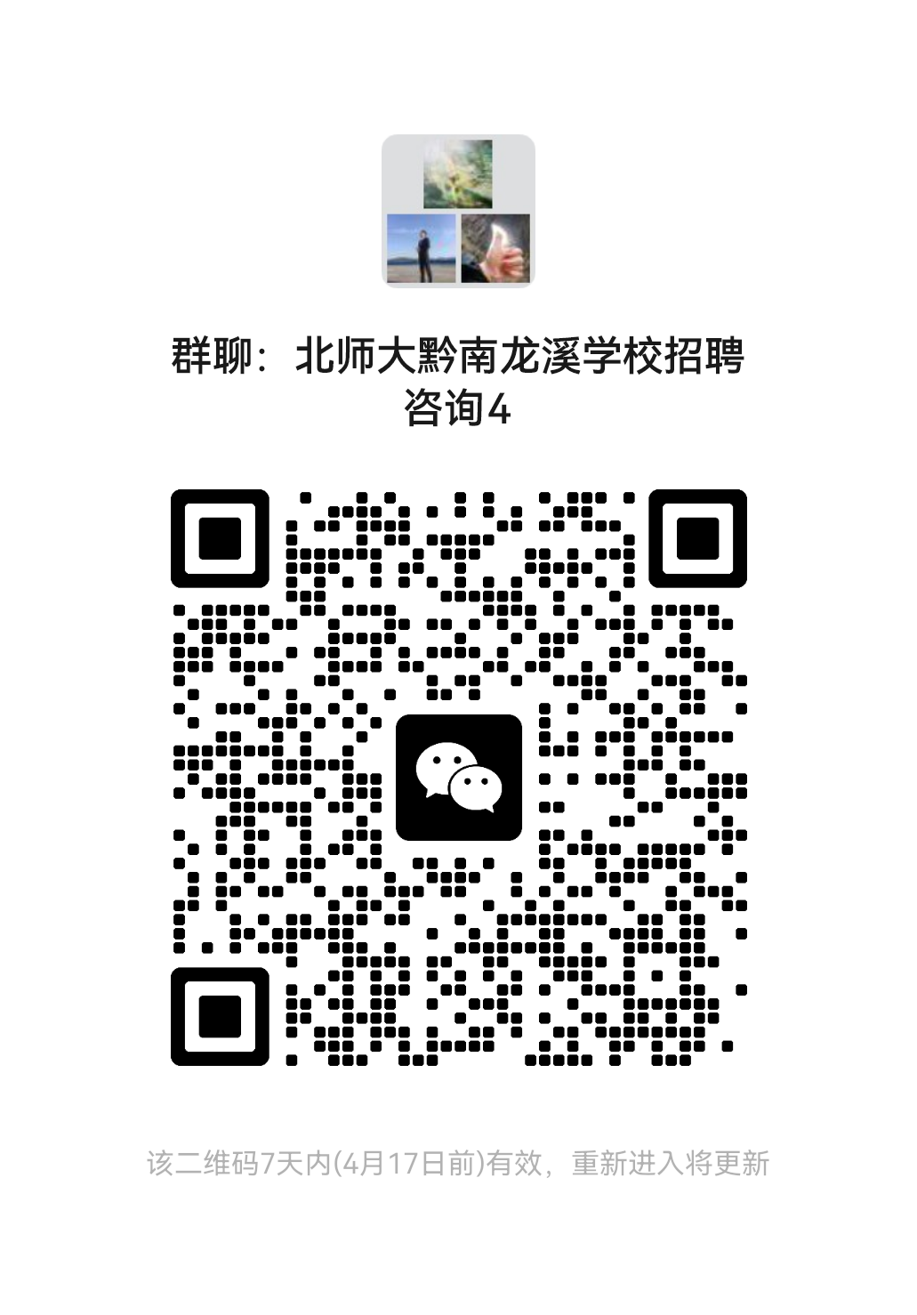 1744284515558136.png